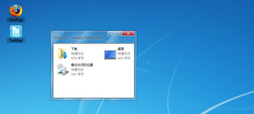 Win7风格桌面式网页模板特效源码