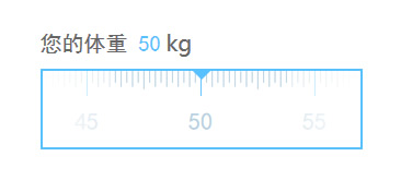 jQuery手指滑动刻度尺选择值特效